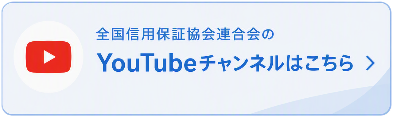 YouTubeチャンネルはこちら